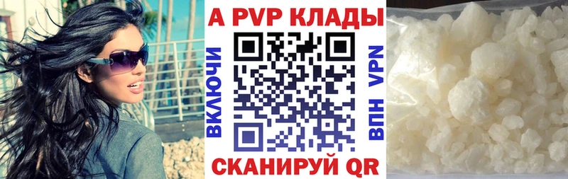 KRAKEN ССЫЛКА  Малоярославец  Alfa_PVP кристаллы  наркотики 