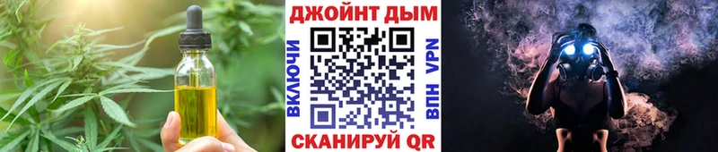 Cannafood конопля Малоярославец