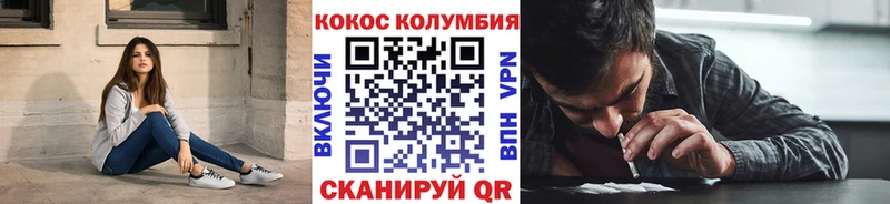 Cocaine Колумбийский Малоярославец