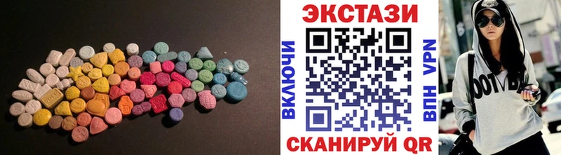 ЭКСТАЗИ MDMA  магазин продажи   Малоярославец 