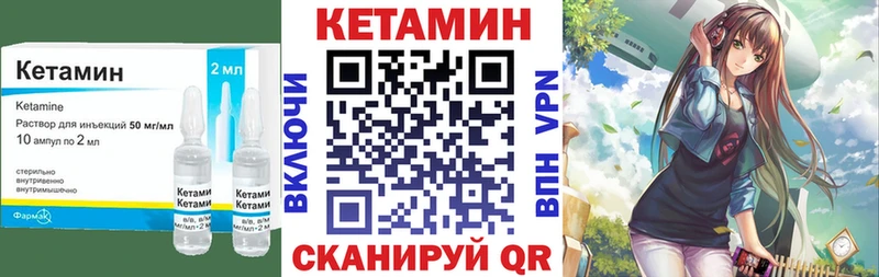 блэк спрут ссылка Малоярославец КЕТАМИН ketamine сайты даркнета формула как найти закладки