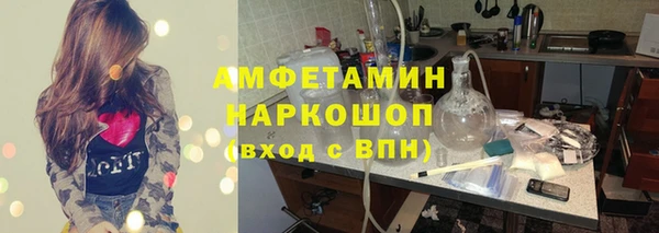 кокс Армянск