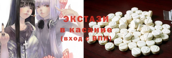 кокс Армянск