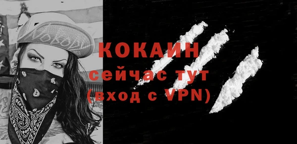 кокс Армянск