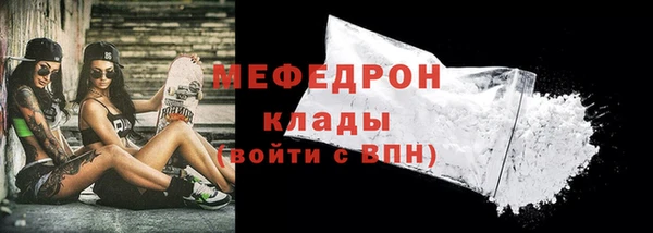 кокс Армянск
