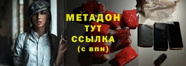 кокс Армянск