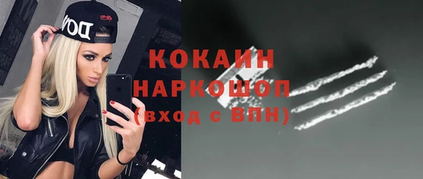кокс Армянск