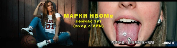 каннабис Арсеньев