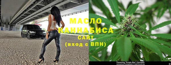 МДМА Осинники