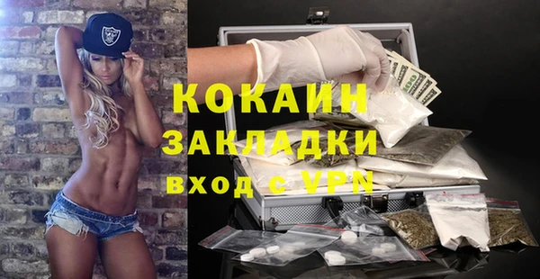 каннабис Арсеньев