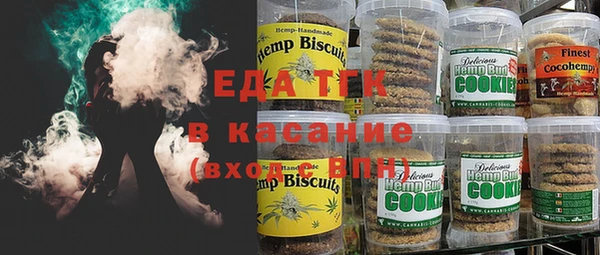 каннабис Арсеньев