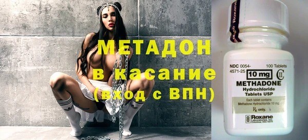 каннабис Арсеньев
