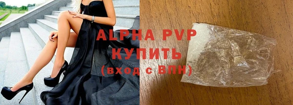 гидра Осташков