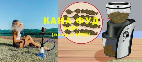 каннабис Арсеньев
