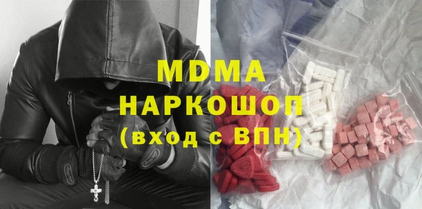 каннабис Арсеньев