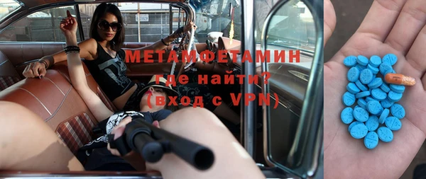 кокс Армянск