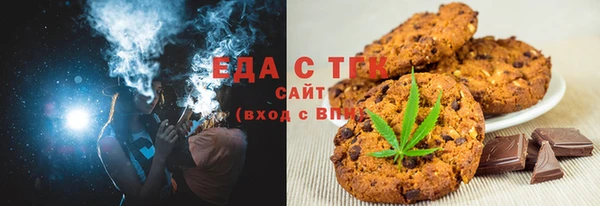 кокс Армянск