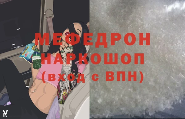 дурь Аркадак