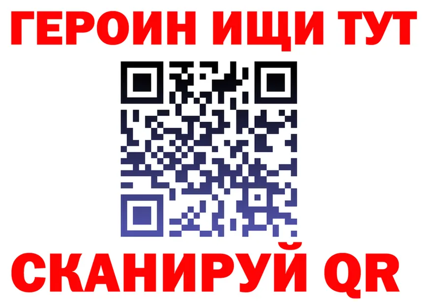 АМФ Розовый ТОР это гидра Малоярославец
