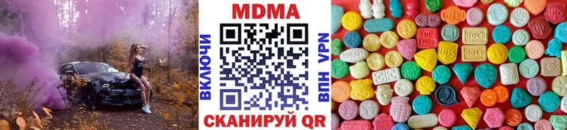 блэк спрут как зайти  Малоярославец  MDMA VHQ  где купить наркотик 
