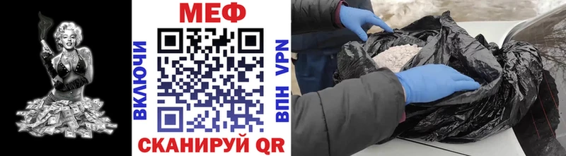 Меф VHQ что такое наркотик Малоярославец