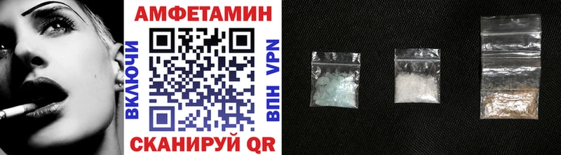 Первитин Methamphetamine  Малоярославец 