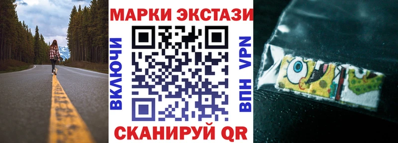 Марки NBOMe 1500мкг  Малоярославец 